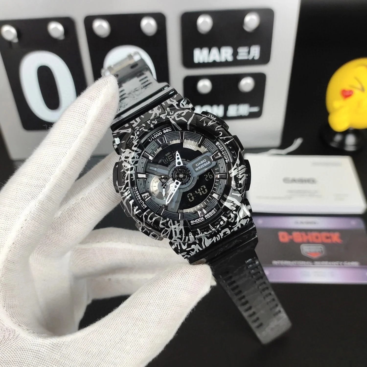 白炸裂 白炸裂