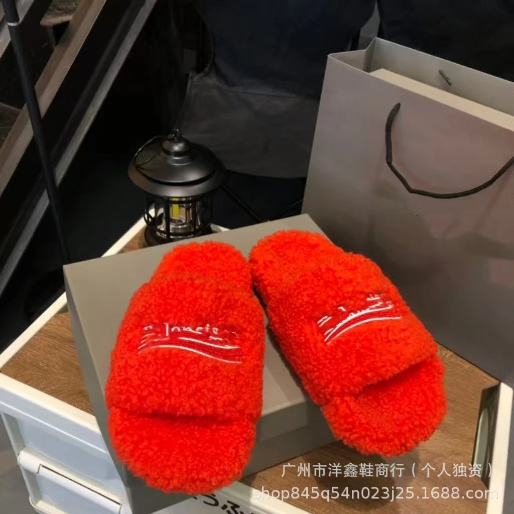 橘红 橘红